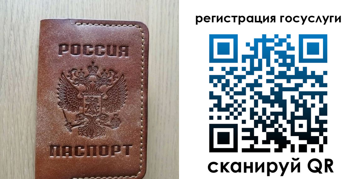 миграционный учет в Невельске