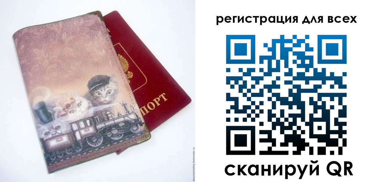 прописка поиск в Невельске