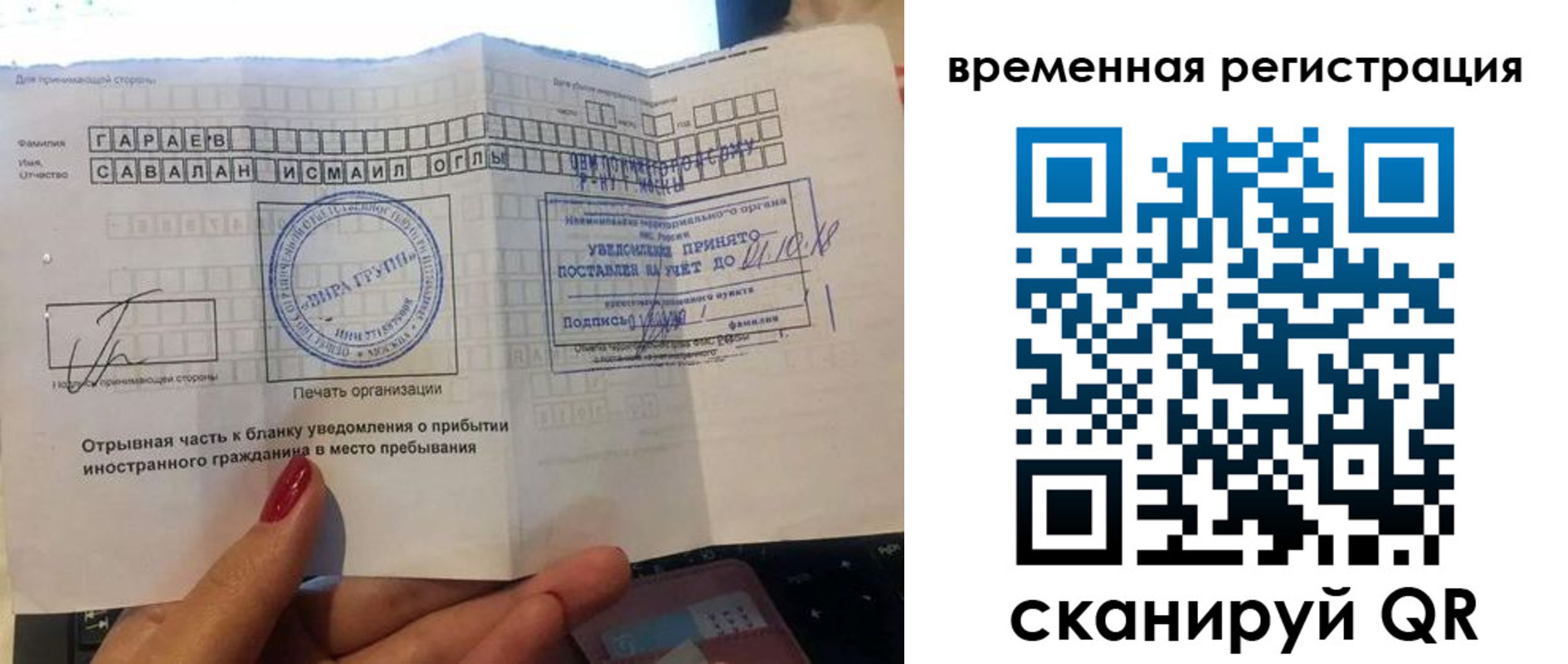 регистрация для школы в Невельске