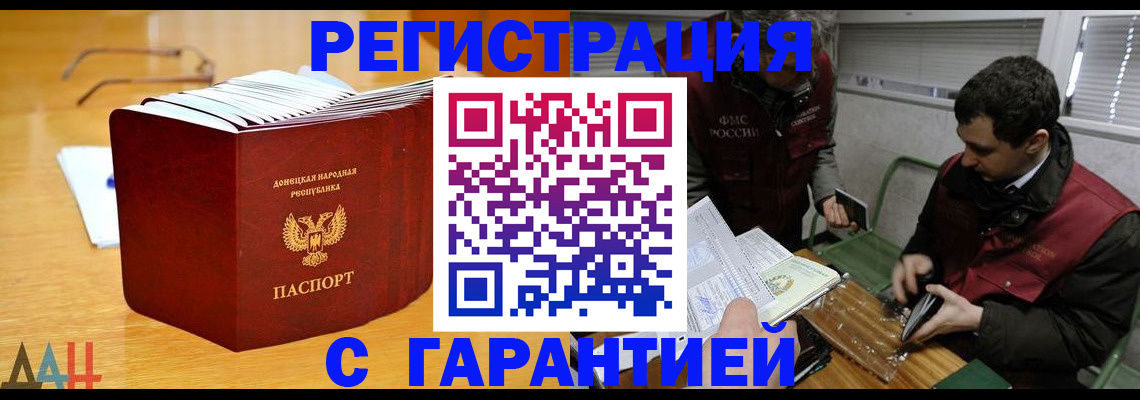 временная регистрация собственник в Невельске